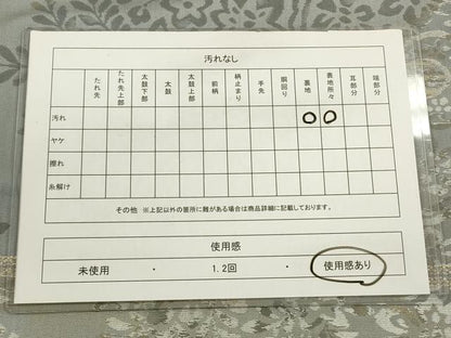 平和屋着物◎六通柄袋帯　飾花文　金銀糸　正絹　逸品　CABA3794qe