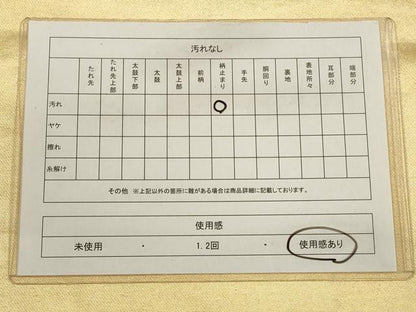平和屋着物◎六通柄袋帯　鎧縅花文　金銀糸　引箔　正絹　逸品　CABA3795qe