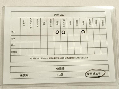 平和屋着物◎六通柄袋帯　エ霞松文　金銀糸　正絹　逸品　CABA3801qe