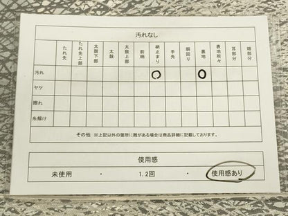 平和屋着物◎六通柄袋帯　芝草文　銀糸　正絹　逸品　CABA3804qe