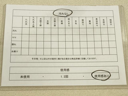 平和屋着物◎太鼓柄袋帯　扇面御所車花文　金銀彩　正絹　逸品　CABA3806qe