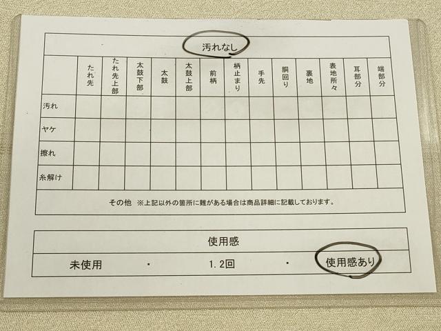 平和屋着物◎太鼓柄袋帯　扇面御所車花文　金銀彩　正絹　逸品　CABA3806qe