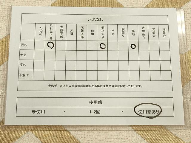 平和屋着物◎六通柄袋帯　檜垣文　金糸　正絹　逸品　CABA3807qe