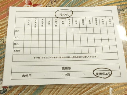 平和屋着物◎六通柄袋帯　唐織　流水花蝶文　金糸　正絹　逸品　CABA3810qe