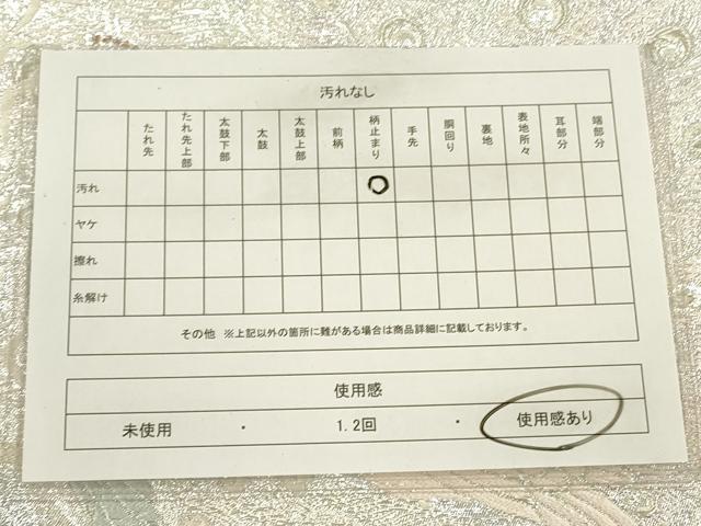 平和屋着物◎流水袋帯　ギラロッシュ　孔雀文　金銀糸　正絹　逸品　CABA3823qe