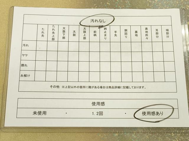 平和屋着物◎六通柄袋帯　霞文　引箔　正絹　逸品　CABA3825qe
