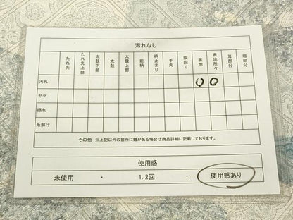 平和屋着物◎六通柄袋帯　道長正倉院花文　銀糸　正絹　逸品　CABA3838qe