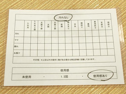 平和屋着物◎両面　全通柄　斜縞　金糸　袋帯　正絹　逸品　CABA3839qe