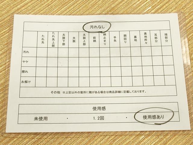 平和屋着物◎両面　全通柄　斜縞　金糸　袋帯　正絹　逸品　CABA3839qe