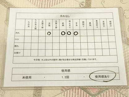 平和屋着物◎六通柄袋帯　唐織　亀甲花文　金銀糸　正絹　逸品　CABA3840qe