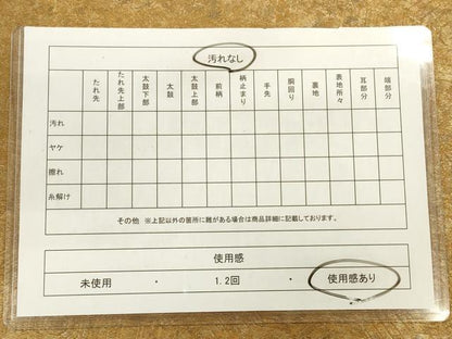 平和屋着物◎六通柄袋帯　蜀江文　引箔　正絹　逸品　CABA3845qe