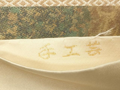 平和屋着物◎西陣　服部織物謹製　六通柄袋帯　唐織　地紙草花文　こはく錦　手工芸　金銀糸　引箔　正絹　逸品　CABA3860qe