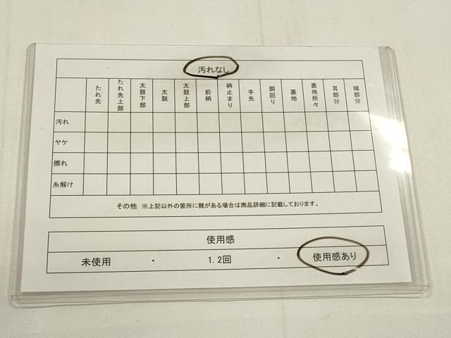 平和屋着物◎西陣　服部織物謹製　六通柄袋帯　唐織　地紙草花文　こはく錦　手工芸　金銀糸　引箔　正絹　逸品　CABA3860qe