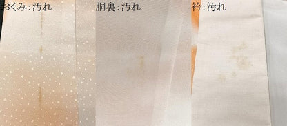 平和屋着物■長襦袢　袷　霞文　暈し染め　正絹　逸品　CABA4112xe