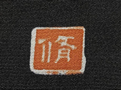 平和屋着物■豪華黒留袖　作家物　冊子吉祥花文　松竹梅　金彩　正絹　逸品　CABF5185xe