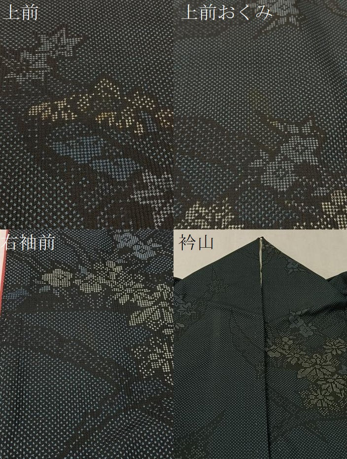 平和屋着物●本場大島紬 7マルキ 雪芝花文 正絹 逸品 CABA4402vp