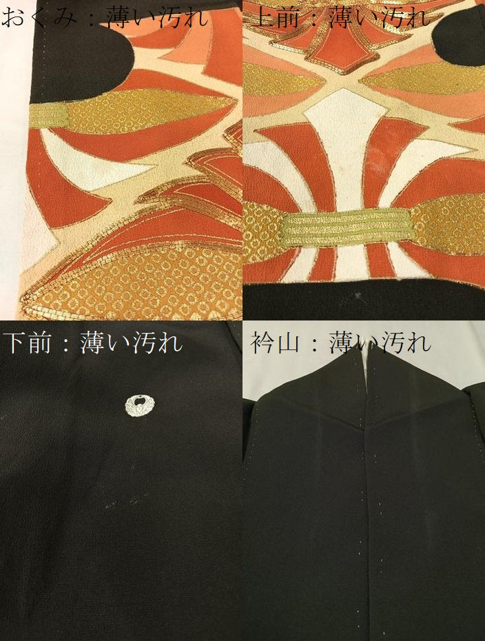 平和屋着物■豪華黒留袖　駒刺繍　束ね熨斗菱文　金彩　正絹　逸品　CABA4529vp