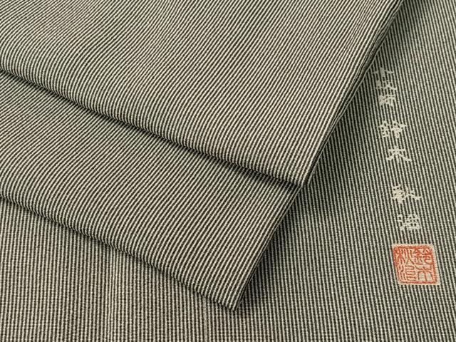 平和屋着物●小紋師　鈴木秋治　江戸小紋　万筋　乳白色×藍墨茶色　正絹　逸品　CABA4631vp