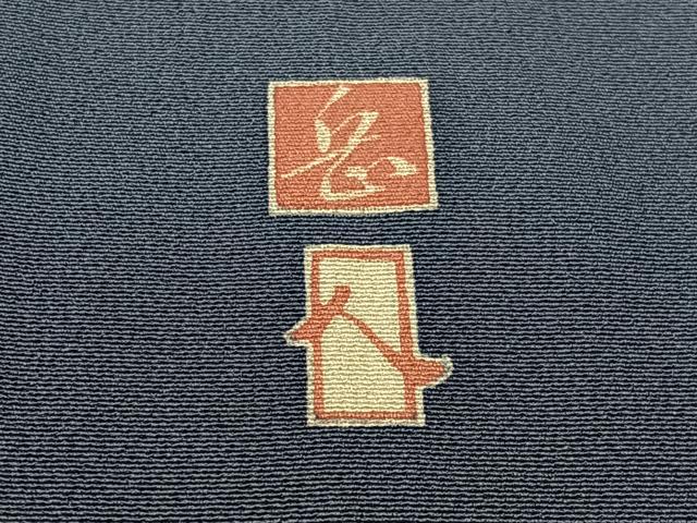 平和屋着物●本加賀友禅作家　東藤岳　色留袖　宝船　正絹　逸品　CABA4639vp