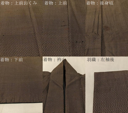 平和屋着物●男性　本場大島紬　アンサンブル　吉祥文様　正絹　逸品　CABA4651vp