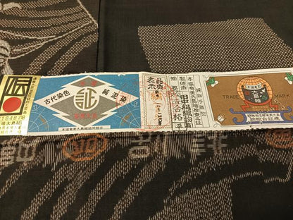 平和屋着物●本場大島紬　7マルキ　純泥染　加納　田中絹織物謹製　地紙花文　証紙付き　正絹　逸品　CABA4652vp