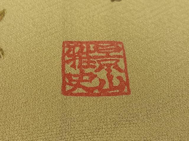 平和屋着物●景山雅史　訪問着　更紗唐草文　金彩　正絹　逸品　CABA4739vp