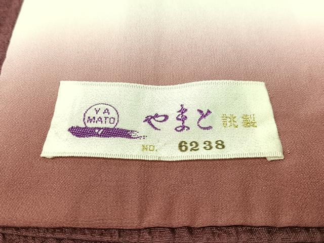 平和屋着物●訪問着　花筏文　暈し染め　金彩　やまと誂製　正絹　逸品　CABA4747vp
