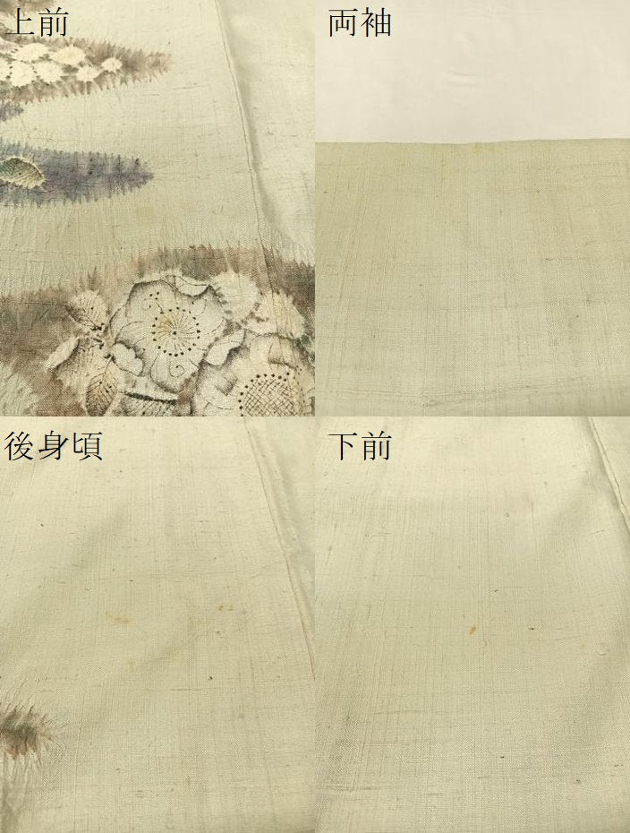 平和屋着物●十日町　名門　滝泰謹製　訪問着　紬地　絞り　辻が花　高島屋扱い　正絹　逸品　CABA4748vp