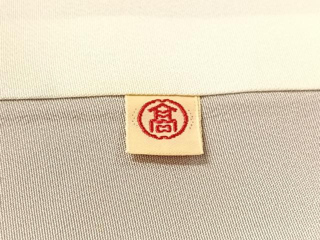 平和屋着物●十日町　名門　滝泰謹製　訪問着　紬地　絞り　辻が花　高島屋扱い　正絹　逸品　CABA4748vp