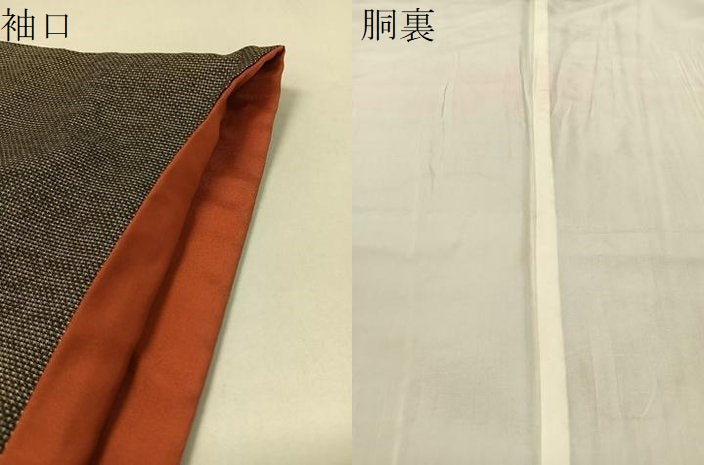 平和屋着物●本場大島紬　9マルキ　久野織物特製　純泥染　吉祥花間道　証紙付き　正絹　逸品　CABA4749vp