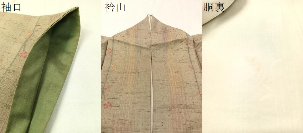 平和屋着物○二代目 川村久太郎 紬 美の花 反端付き 正絹