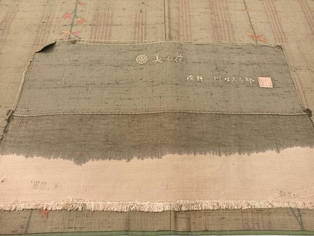 平和屋着物＊夏物　二代目 川村久太郎　訪問着　生紬　風景文　正絹　逸品　AABG2064jd 平和屋着物＊夏物 二代目 川村久太郎 訪問着 生紬 風景文 正絹 逸品