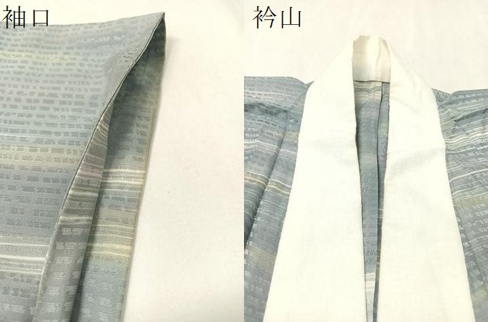 平和屋着物○長襦袢 無双仕立て 霞文 暈し染め 正絹 逸品 CABA4785vp