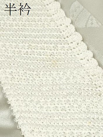 平和屋着物●長襦袢 無双仕立て 枝葉地紋 霞色 ビーズ 半衿刺繍 正絹 逸品 未使用 CABA4818hy