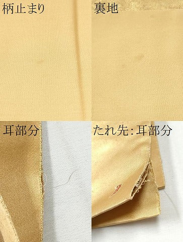 平和屋着物●加賀友禅の巨匠 初代 由水十久 太鼓柄袋帯 うなる兜 本金箔 正絹 逸品 CABA4846hy