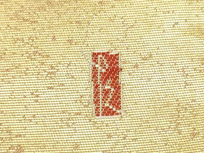 平和屋着物●加賀友禅の巨匠 初代 由水十久 太鼓柄袋帯 うなる兜 本金箔 正絹 逸品 CABA4846hy