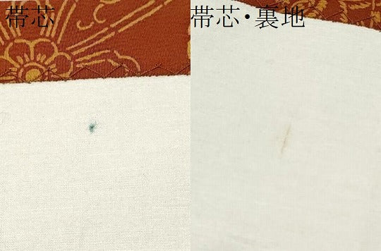 平和屋着物●九寸開き名古屋帯　型染め　鳳凰七宝花文　鬼しぼ縮緬　正絹　逸品　CABA4854hy