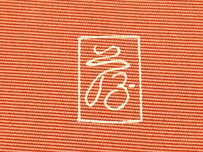 平和屋着物●塩瀬　九寸名古屋帯　友禅　作家物　地紙花車文　正絹　逸品　CABA4860hy