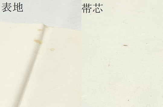 平和屋着物●塩瀬　九寸開き名古屋帯　ろうけつ染　枝花文　金彩　正絹　逸品　CABA4864hy