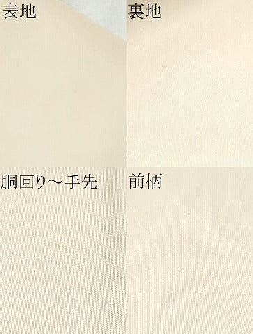 平和屋着物●塩瀬 九寸名古屋帯 作家物 手描き 抽象文 正絹 逸品 CABA4870hy