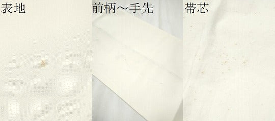 平和屋着物●内山晴祥 塩瀬 九寸開き名古屋帯 手描き 遠山風景草木文 正絹 逸品 CABA4878hy