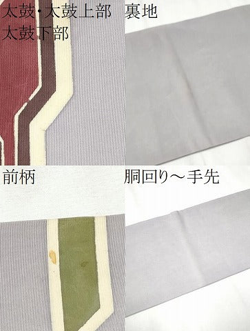 平和屋着物●塩瀬　九寸名古屋帯　幾何学文様　正絹　逸品　CABA4879hy