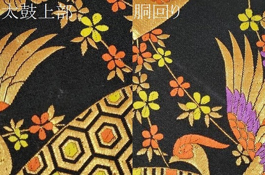 平和屋着物[]七五三　女の子　全通柄袋帯　唐織　鳳凰花文　黒地　金糸　逸品　CABA4931hy