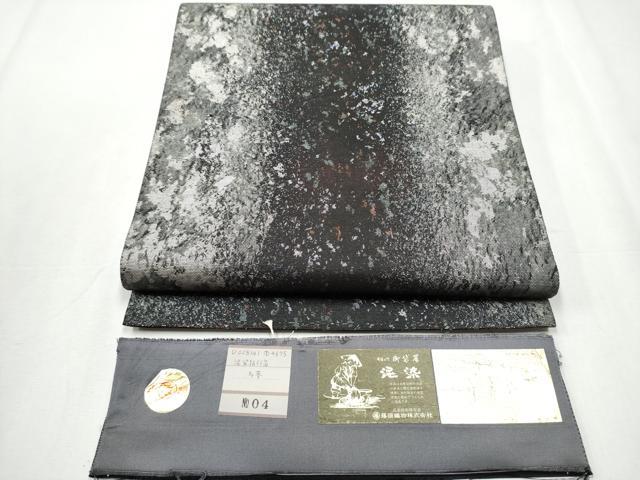 平和屋着物●都喜ヱ門 本場大島紬 六通柄袋帯 多夢 純泥染絹箔 引箔 藤絹織物謹製 証紙付き 正絹 逸品 CABA4934hy