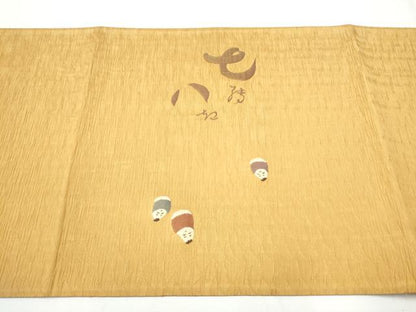 平和屋着物●太鼓柄袋帯 ふくれ織 七転八起き 正絹 逸品 CABA4935hy