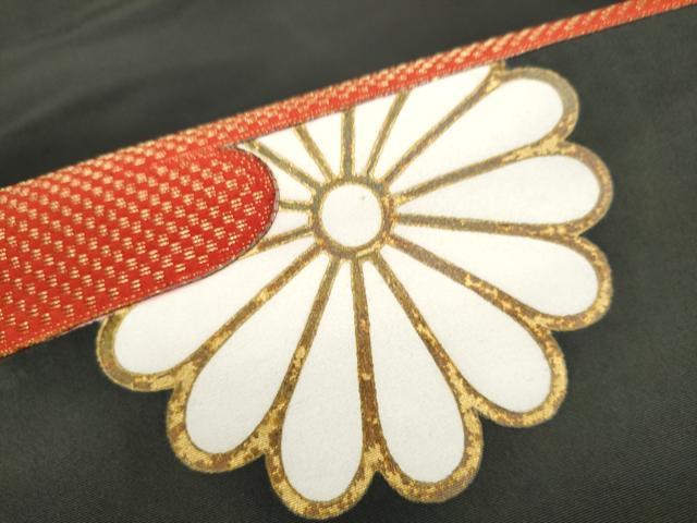 平和屋着物●塩瀬　九寸名古屋帯　駒刺繍　エ霞菊文　黒地　金彩　正絹　逸品　CABA4953hy