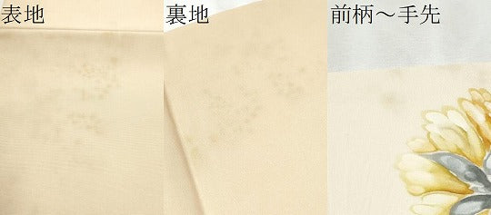 平和屋着物●塩瀬 九寸名古屋帯 手描き 枝花文 正絹 逸品 CABA4964hy