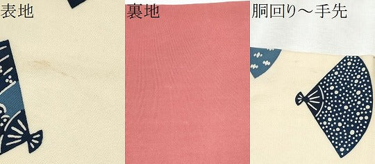 平和屋着物●塩瀬　全通柄　九寸名古屋帯　型染め　扇面吉祥文　正絹　逸品　CABA4965hy