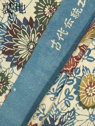 平和屋着物●全通柄 九寸名古屋帯 古代伝統工芸玉藍染 御所車花文 正絹 逸品 CABA4966hy