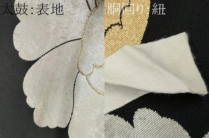 平和屋着物●つけ帯　牡丹　黒地　金銀糸　正絹　逸品　CABA4997hy